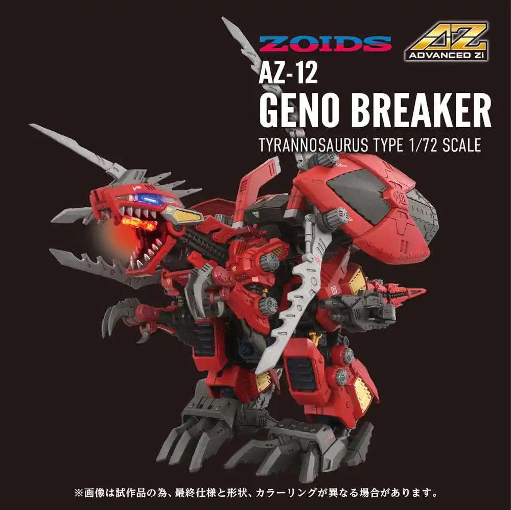 Zoids Plastic Model Kit 1/72 AZ-12 Geno Breaker 32 cm              product photo