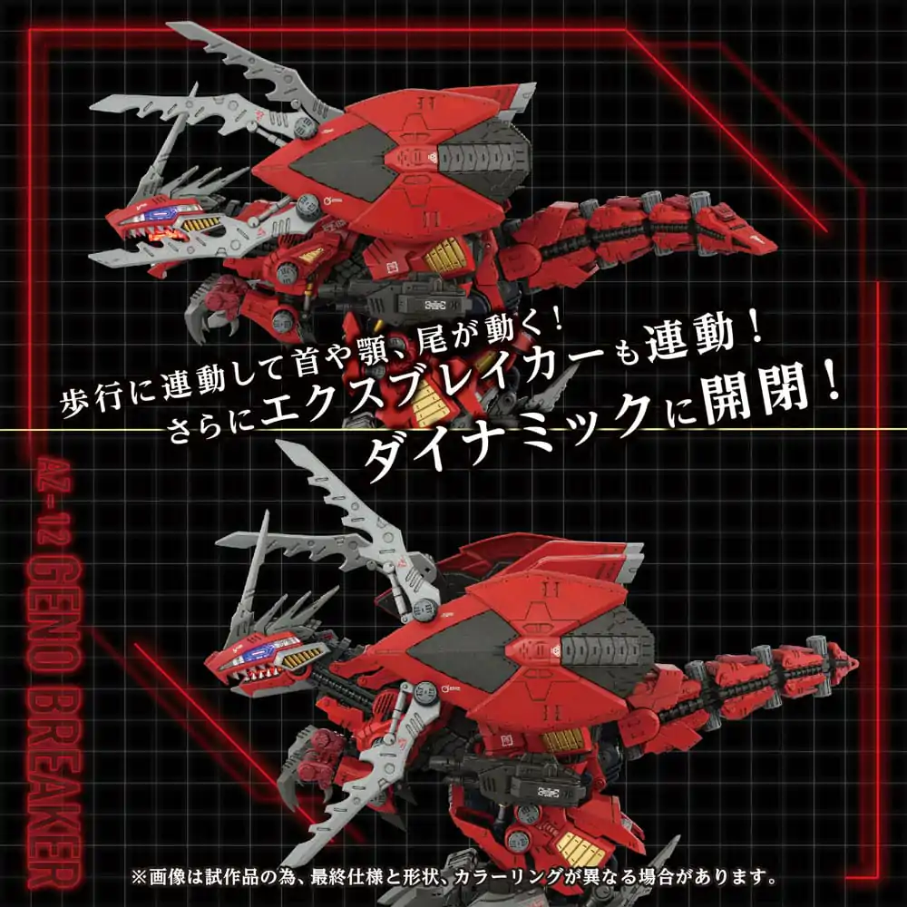 Zoids Plastic Model Kit 1/72 AZ-12 Geno Breaker 32 cm              product photo