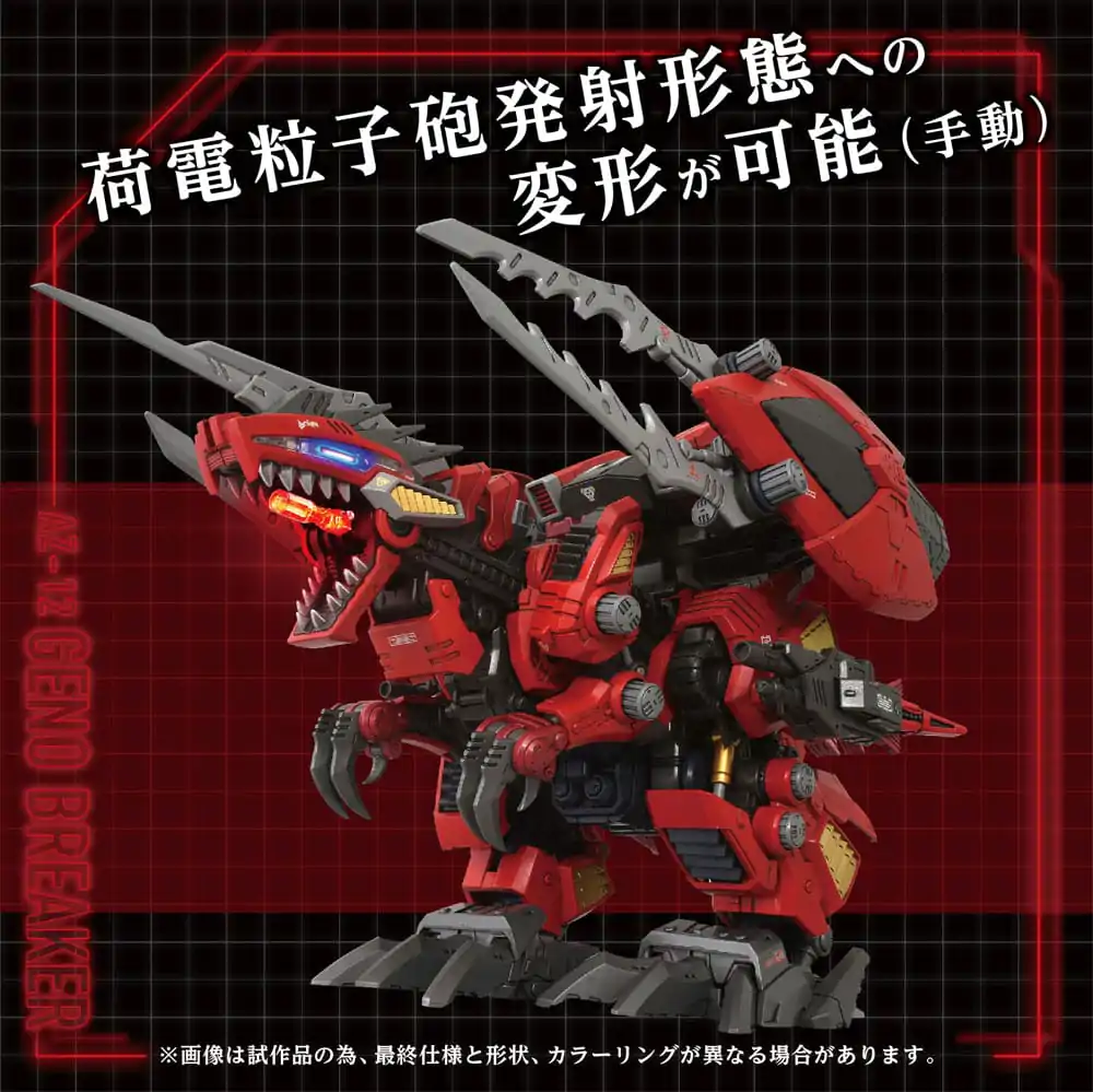 Zoids Plastic Model Kit 1/72 AZ-12 Geno Breaker 32 cm              product photo