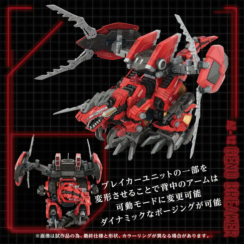 Zoids Plastic Model Kit 1/72 AZ-12 Geno Breaker 32 cm              product photo