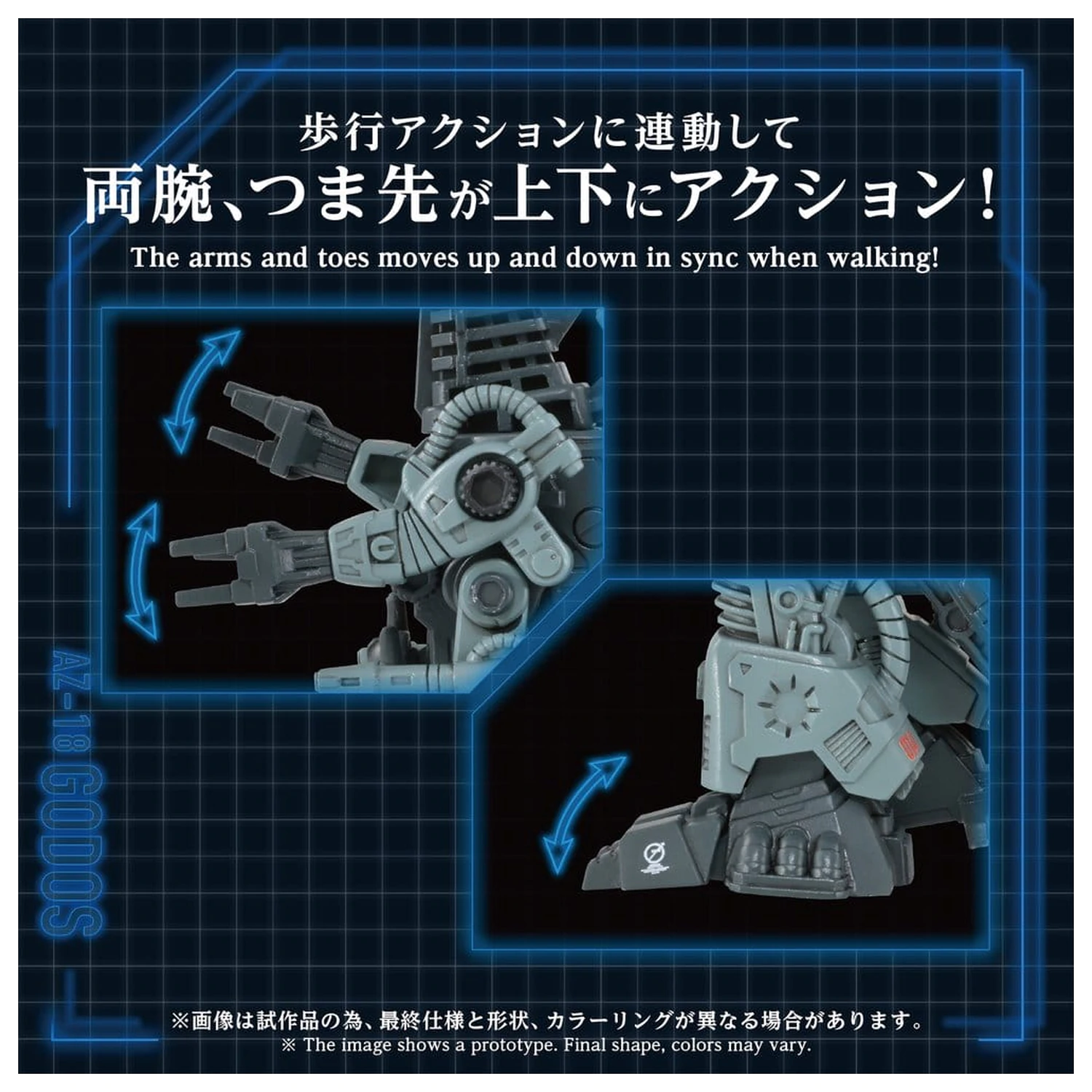 Zoids Plastic Model Kit 1/72 AZ-18 Godos 13 cm product photo