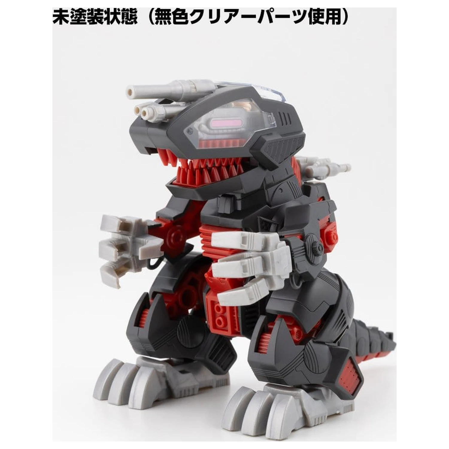 Zoids Plastic Model Kit Death Saurer 9 cm product photo