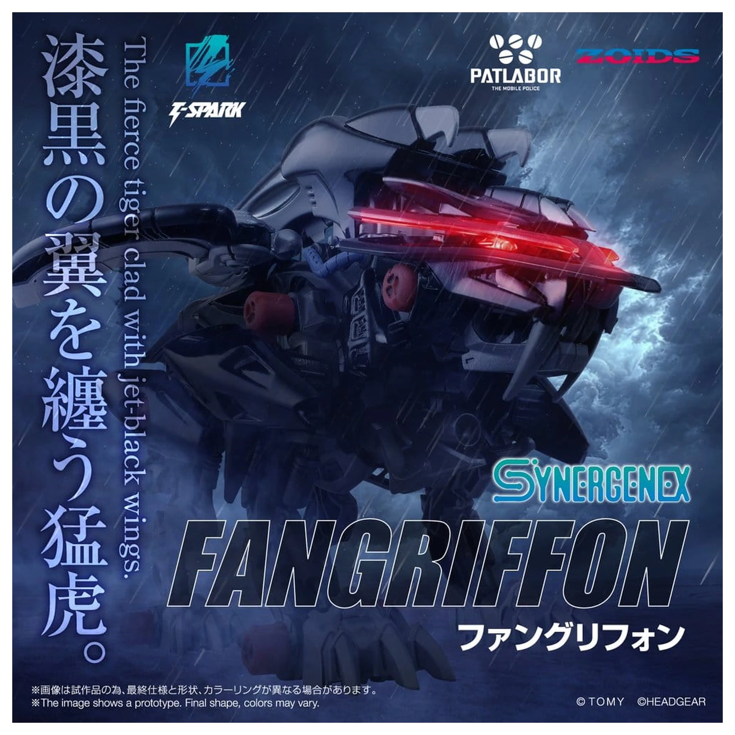 Zoids Plastic Model Fangriffon 26 cm product photo