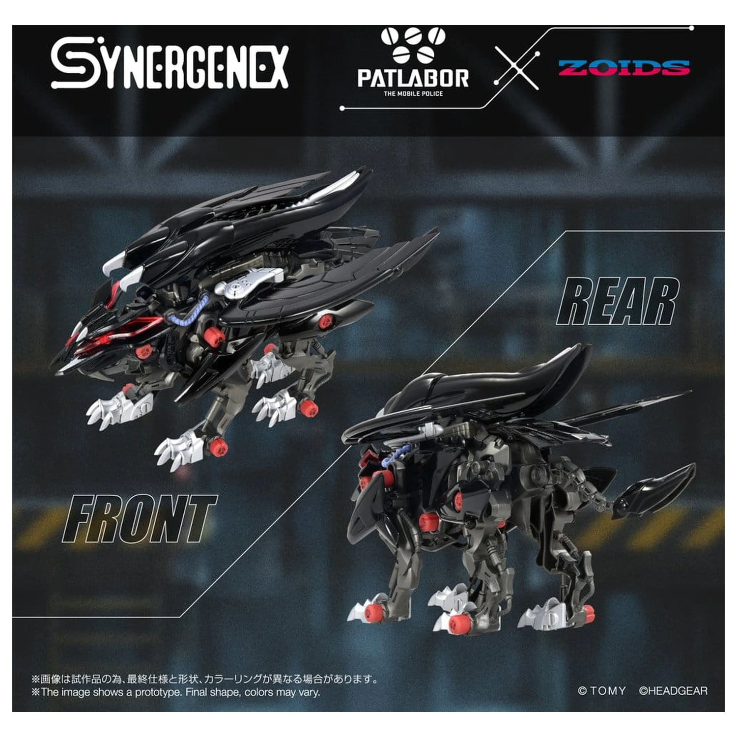 Zoids Plastic Model Fangriffon 26 cm product photo