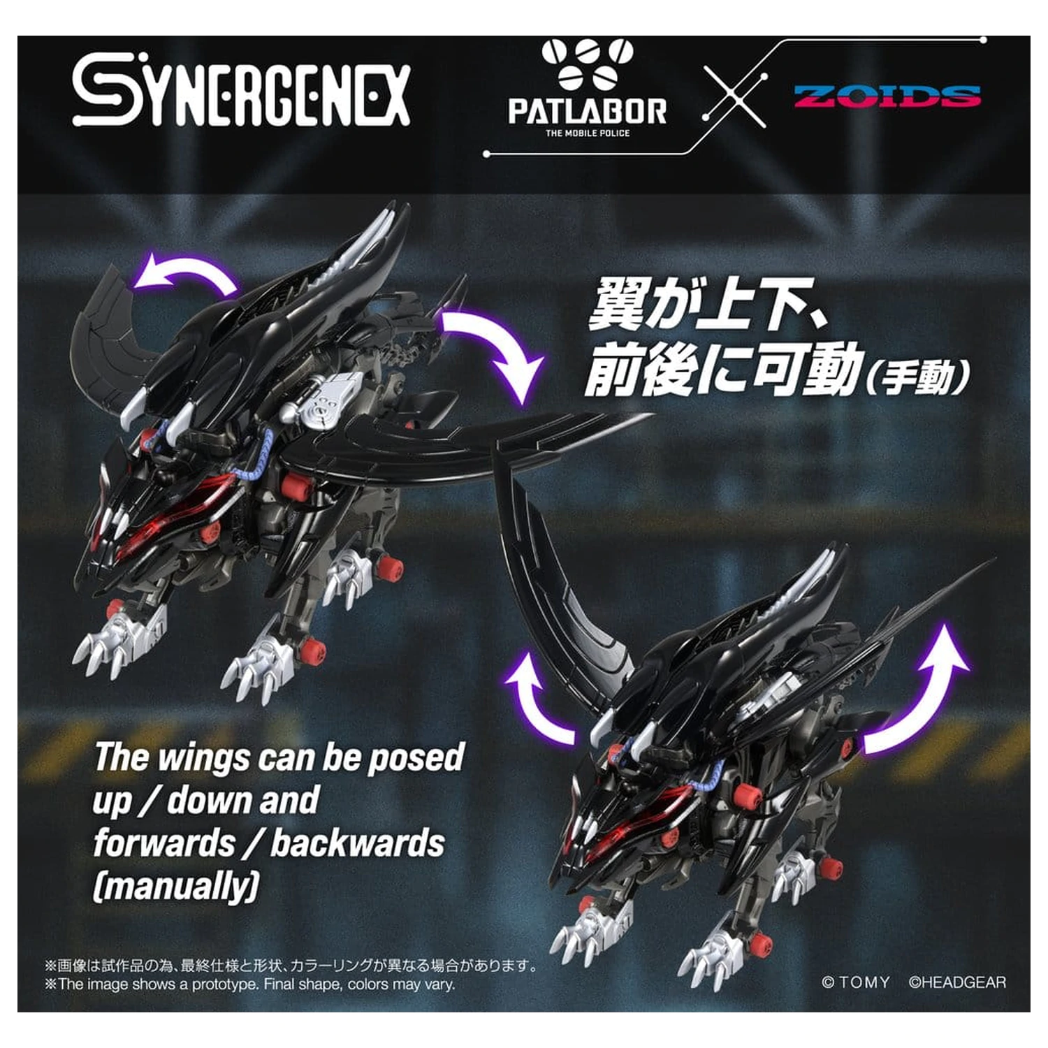 Zoids Plastic Model Fangriffon 26 cm product photo