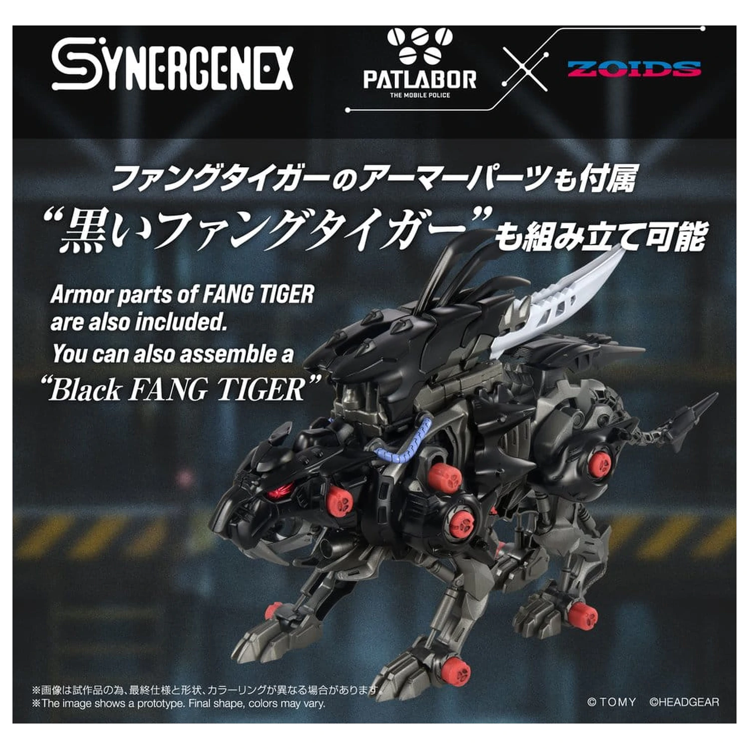 Zoids Plastic Model Fangriffon 26 cm product photo