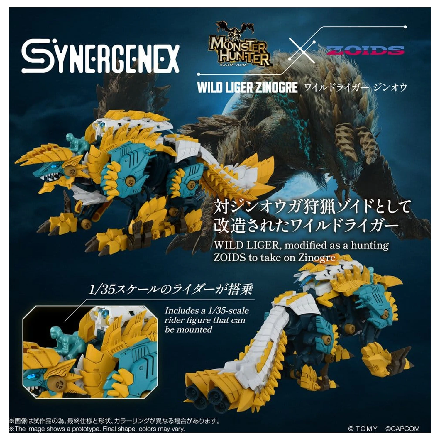 Zoids Plastic Model Kit Wild Liger Zinogre 29 cm product photo