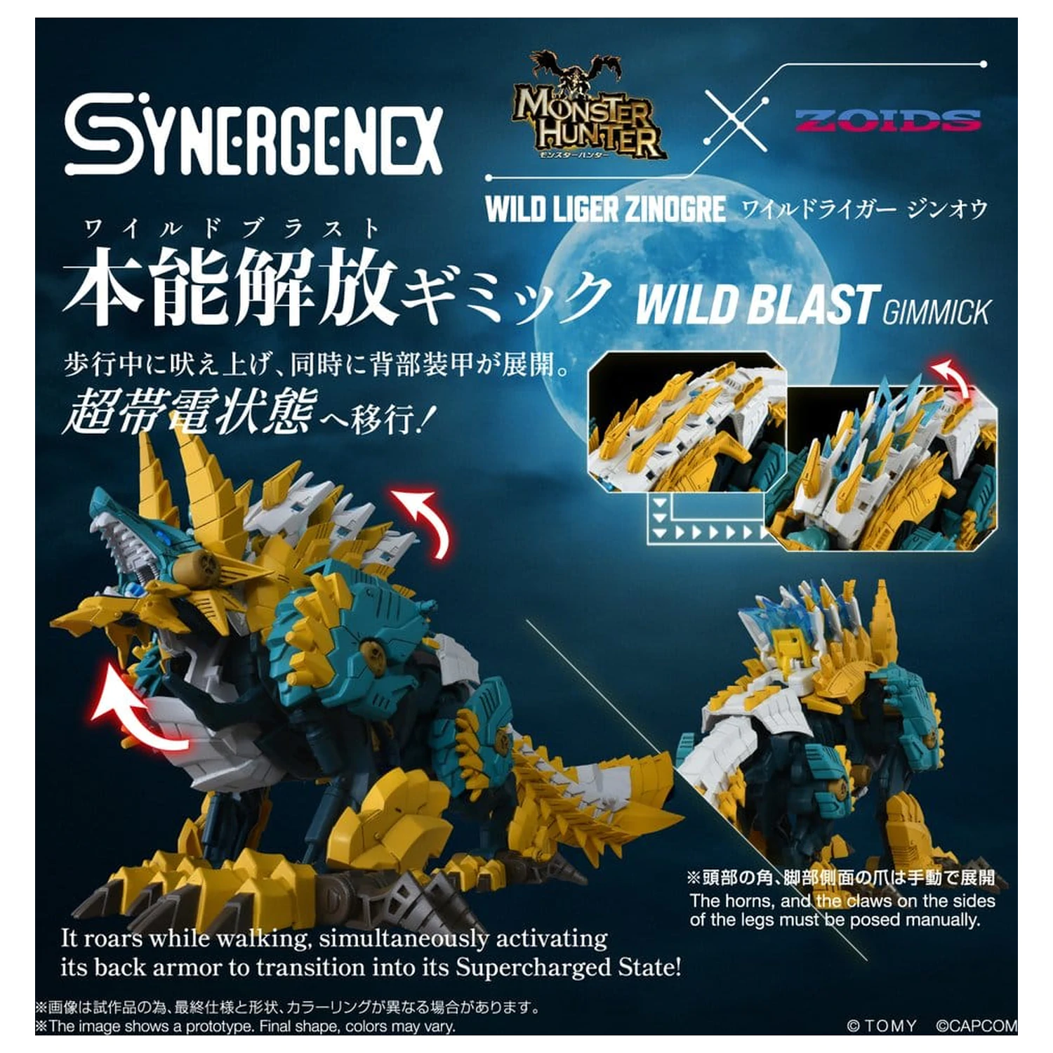 Zoids Plastic Model Kit Wild Liger Zinogre 29 cm product photo