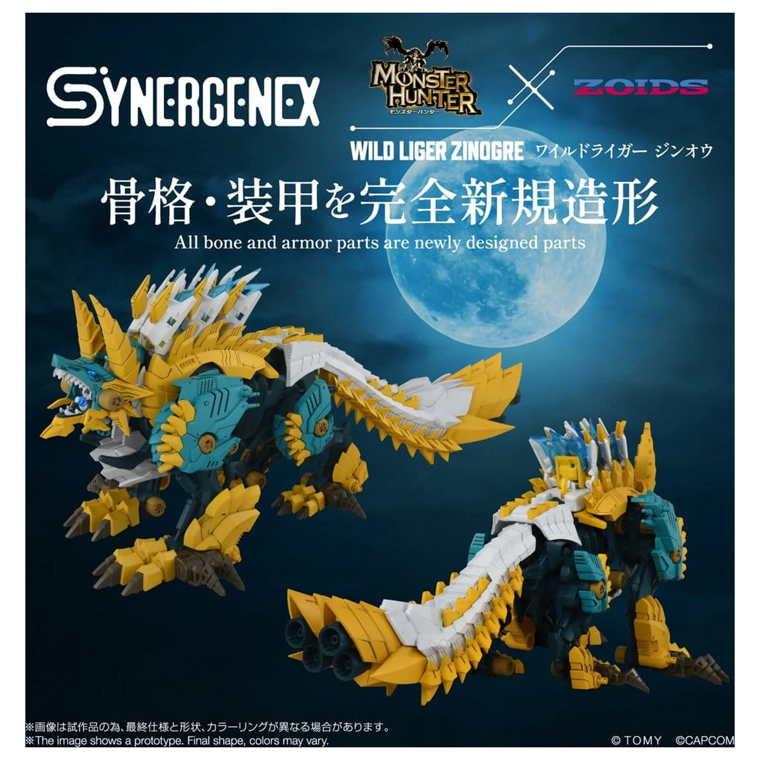 Zoids Plastic Model Kit Wild Liger Zinogre 29 cm product photo