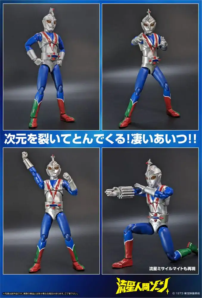 Zone Fighter HAF Action Figure Zone Fighter Ver. 2 17 cm product photo