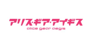 Alice Gear Aegis figures logo