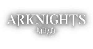 Arknights products gifts logo