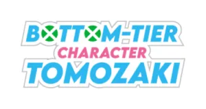 Bottom-tier Character Tomozaki logo
