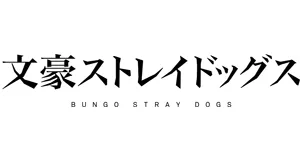 Bungou Stray Dogs figures logo