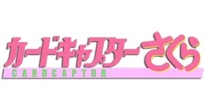 Cardcaptor Sakura keychain logo