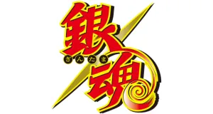 Gintama logo