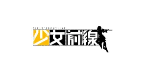 Girls Frontline figures logo