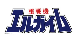 Heavy Metal L-Gaim figures logo