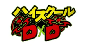 High School DxD products gifts logo