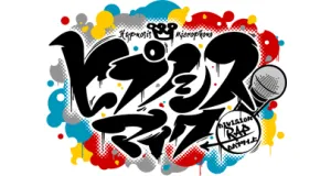 Hypnosis Mic: Division Rap Battle products logo