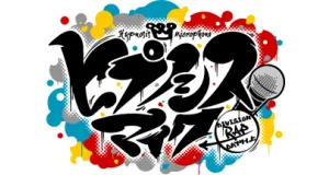 Hypnosis Mic: Division Rap Battle products gifts logo