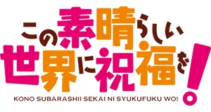 KonoSuba products logo