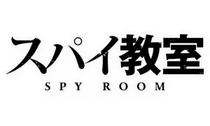 Spy Classroom figures logo