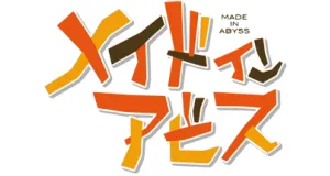 Made in Abyss figures logo