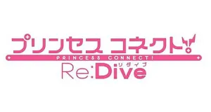 Princess Connect! Re:Dive figures logo
