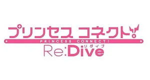 Princess Connect! Re:Dive products gifts logo