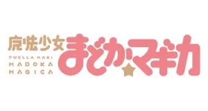 Puella Magi Madoka Magica products logo