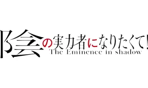 The Eminence in Shadow figures logo