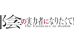 The Eminence in Shadow products gifts logo