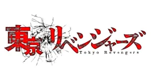 Tokyo Revengers mouse pads logo