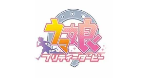 Uma Musume products gifts logo