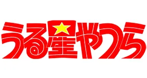 Urusei Yatsura figures logo