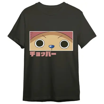 One Piece Chopper Eyes adult t-shirt  product photo