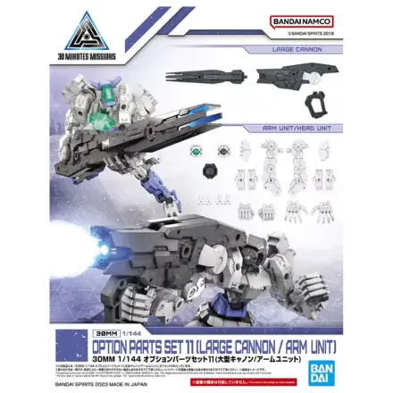 30mm 1/144 Option Parts Set 11 (Large Cannon/Arm Unit) Model Kit product photo