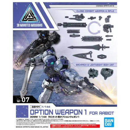 30MM 1/144 Option Weapon 1 for Rabiot Model Kit product photo