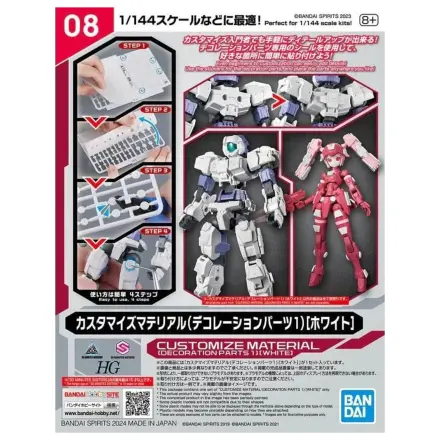 30MM Customize Material (Decoration Parts 1 White) Model Kit product photo