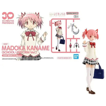 30MP Madoka Kaname (School Uniform) Model Kit product photo