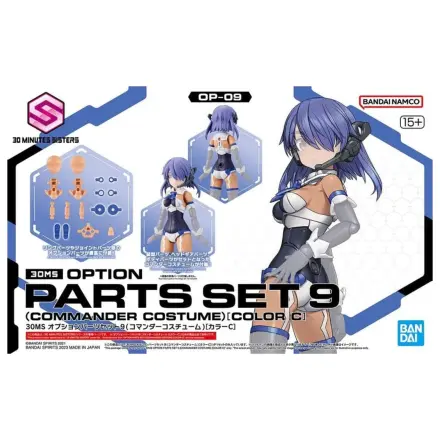 30MS Option Parts Set 9 (Commander Costume Color C) Model Kit product photo