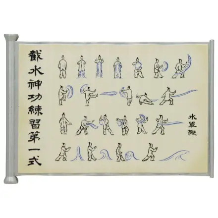Avatar: The Last Airbender Replica Waterbending Scroll product photo