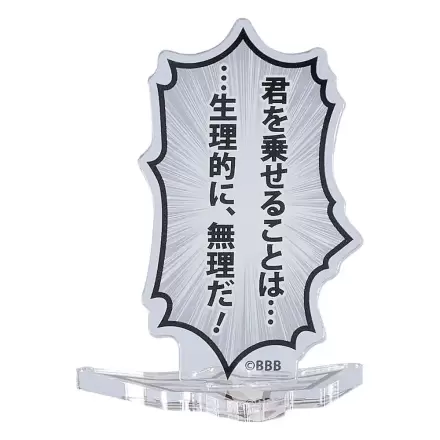 Bang Brave Bang Bravern Speech Bubble Acrylic Stand I can't... let you pilot me! It's impossible! 6 cm product photo