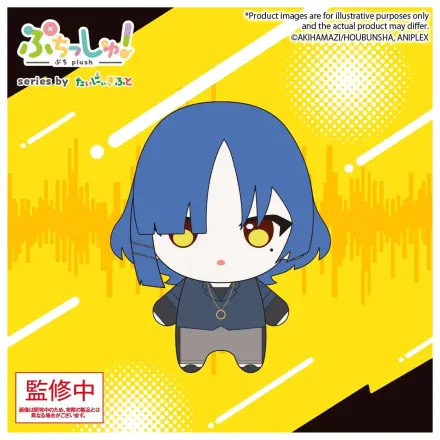 Bocchi the Rock! Puchish! Plush Figure Ryo Yamada Vol. 2 12 cm product photo