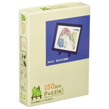 Castle in the Sky Puzzle and easel Sheeta & Pazu (150 Pieces) product photo