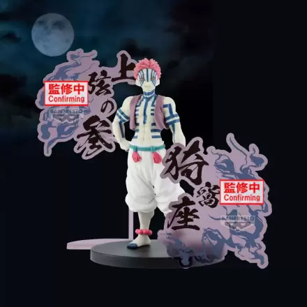 Demon Slayer Kimetsu no Yaiba Akaza Demon Series figure 17cm termékfotója