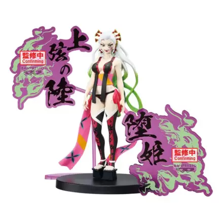 Demon Slayer Kimetsu no Yaiba Daki Demon Series figure 16cm termékfotója