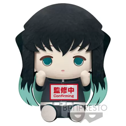 Demon Slayer: Kimetsu no Yaiba Big Plush Series Plush Figure Muichiro Tokito 20 cm product photo