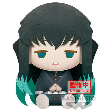 Demon Slayer Kimetsu no Yaiba Muichiro Tokito plush toy 23cm product photo